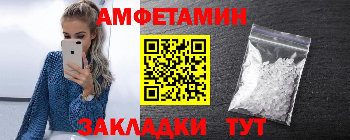 АМФ Розовый Сыктывкар