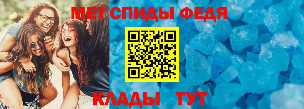 Амфетамин  Амфетамин 97%  Вход с VPN  Сыктывкар 
