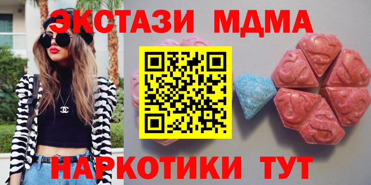 Ecstasy ешки Сыктывкар