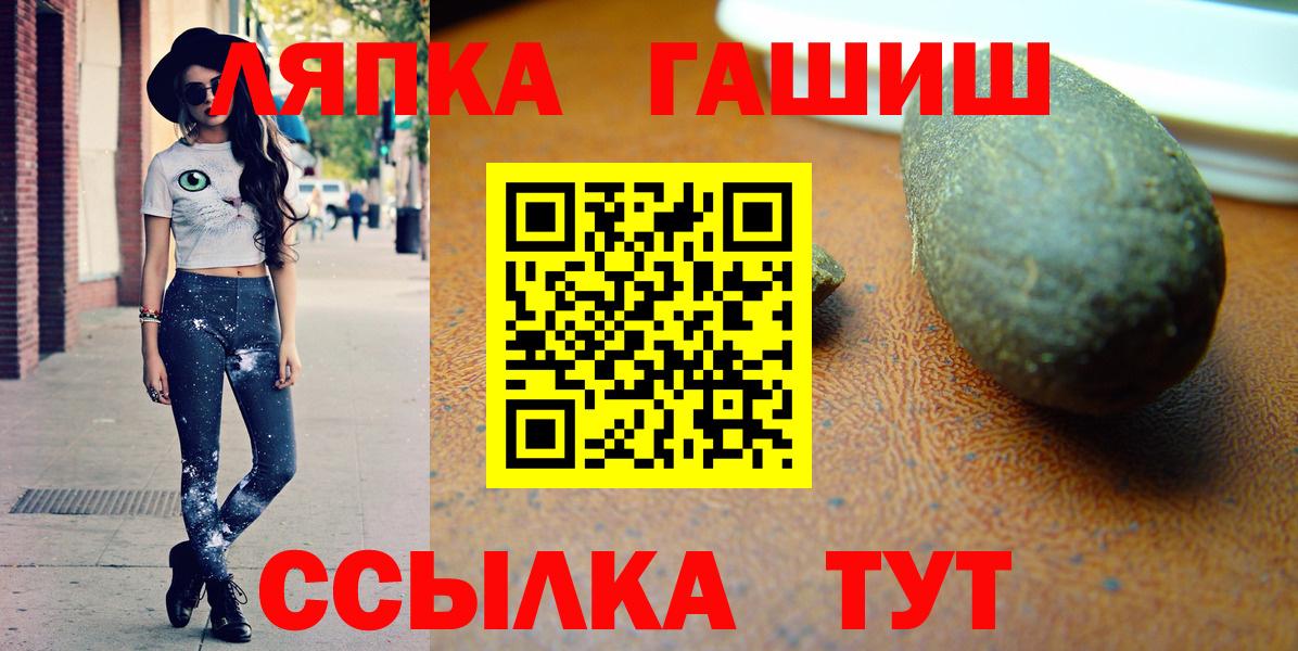 ГАШИШ убойный Сыктывкар
