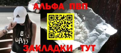 шишки Кулебаки