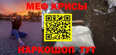 бутират Кумертау