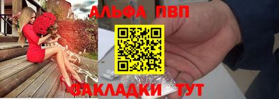 шишки Кулебаки