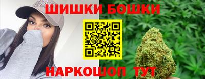 шишки Кулебаки