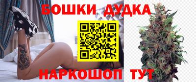 бутират Кумертау