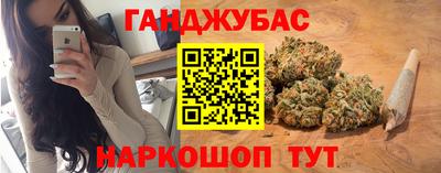 бутират Кумертау