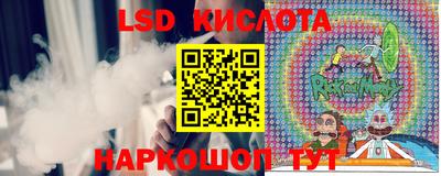 гашик Кунгур