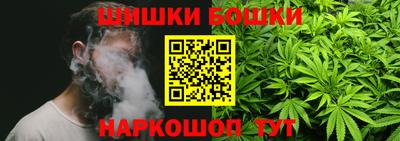 шишки Кулебаки