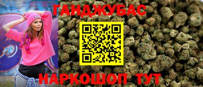 бутират Кумертау
