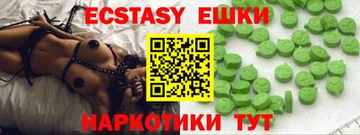 гашик Кунгур