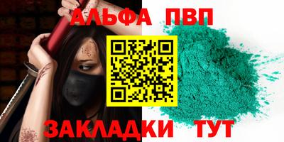 бутират Кумертау