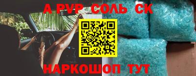шишки Кулебаки