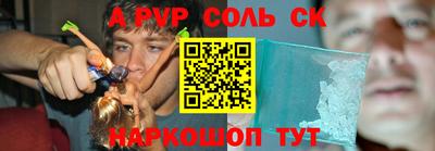 гашик Кунгур