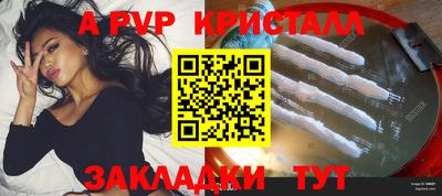 бутират Кумертау