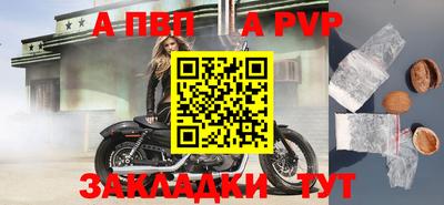 бутират Кумертау