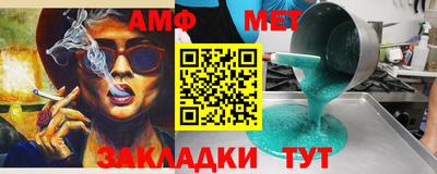 бутират Кумертау