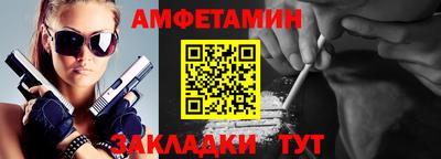 бутират Кумертау
