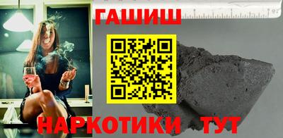 гашик Кунгур