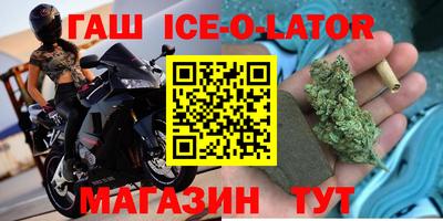 бутират Кумертау