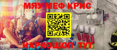 бутират Кумертау