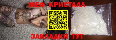гашик Кунгур