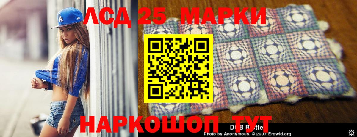 Лсд 25 экстази кислота Сыктывкар