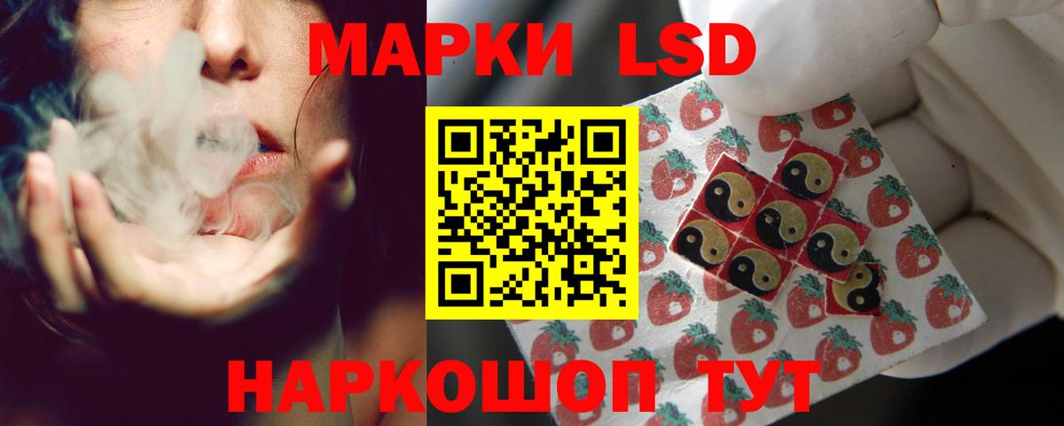 Сыктывкар  Лсд 25 экстази кислота  Вход с VPN  LSD-25 экстази  Лсд 25 экстази кислота 
