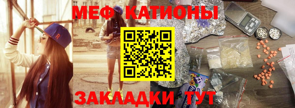 Меф кристаллы Сыктывкар