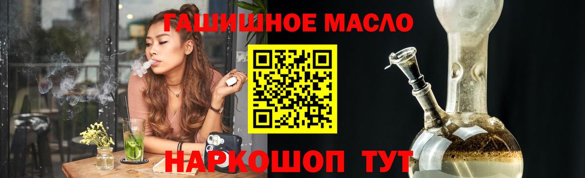 Дистиллят ТГК концентрат  Дистиллят ТГК THC oil  Вход с VPN  Сыктывкар 